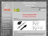 ���� �������� � - 507 :: ������������ ���� :: �����������